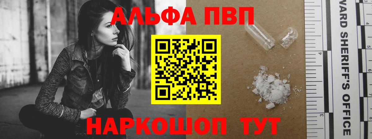 NBOMe  ГАШИШ  Где продают наркотики?  Канабис  Cocaine  Чернушка  Меф МЯУ МЯУ кристаллы  Вход с VPN 
