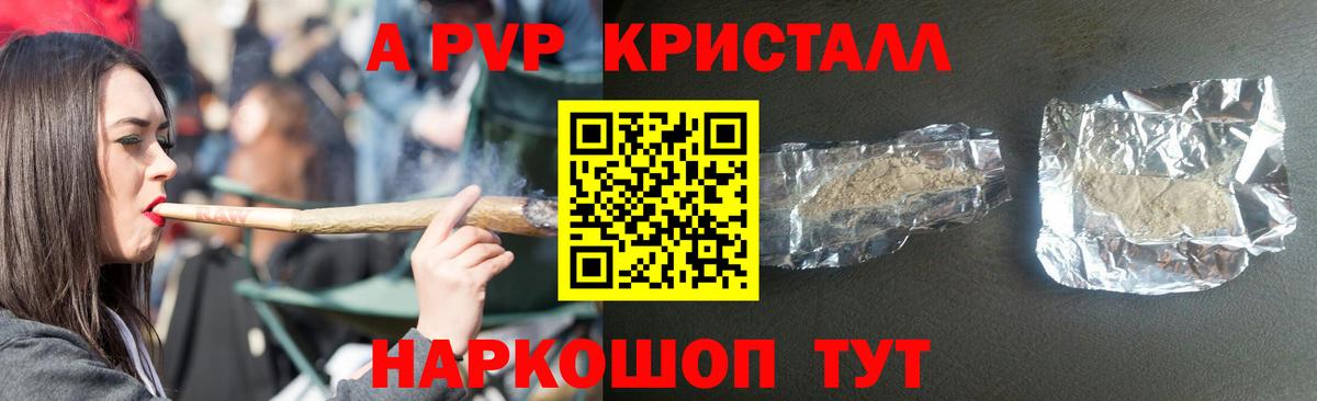 A PVP СК Чернушка