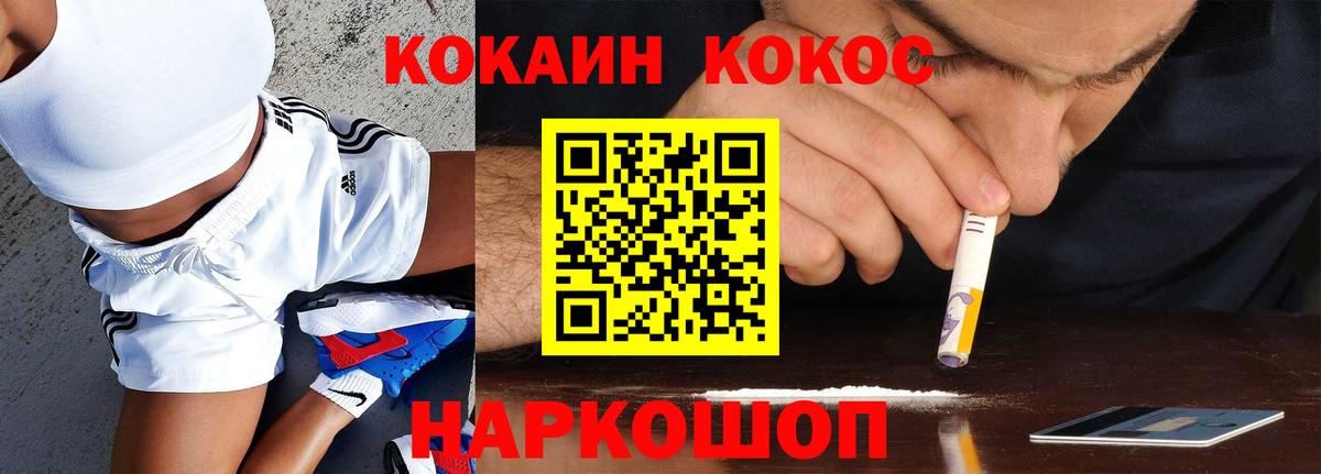 Cocaine VHQ Чернушка
