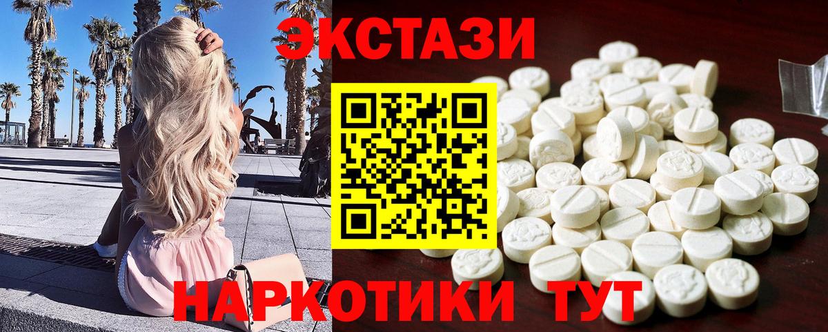 Чернушка  Экстази 300 mg  Вход с VPN 