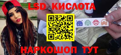 твердый Комсомольск-на-Амуре