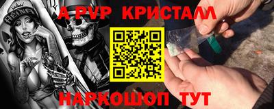 бошки Конаково