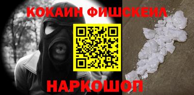 бошки Конаково