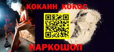 твердый Комсомольск-на-Амуре