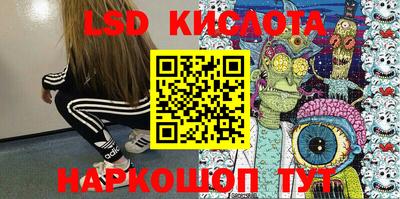 твердый Комсомольск-на-Амуре