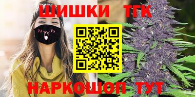 бошки Конаково