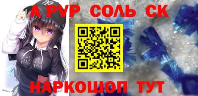 бошки Конаково