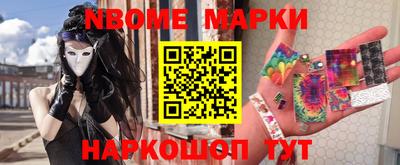 бошки Конаково