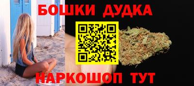 бошки Конаково