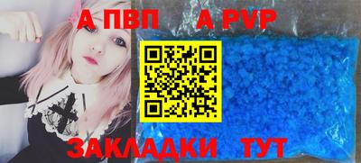 бошки Конаково