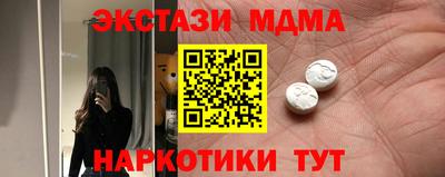 твердый Комсомольск-на-Амуре