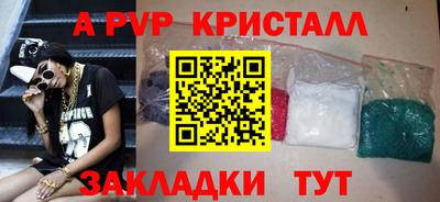 бошки Конаково