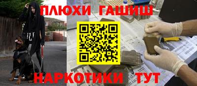 бошки Конаково