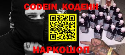 твердый Комсомольск-на-Амуре