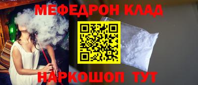 твердый Комсомольск-на-Амуре