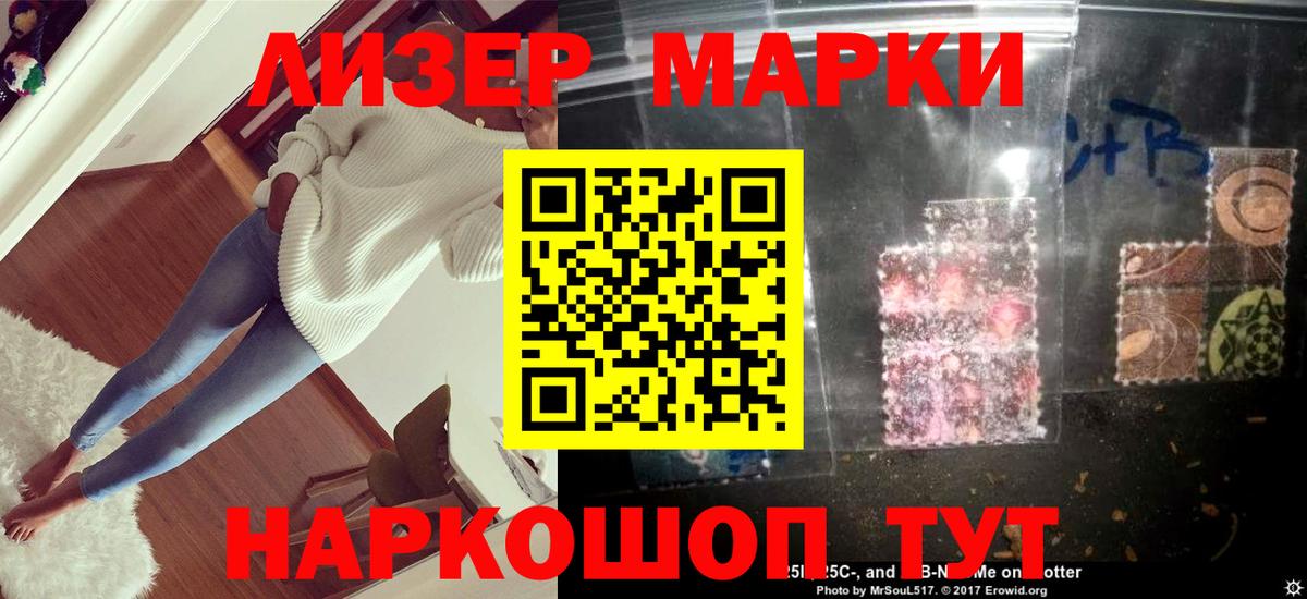 ЛСД экстази кислота  LSD-25 экстази ecstasy  Вход с VPN  Чернушка 