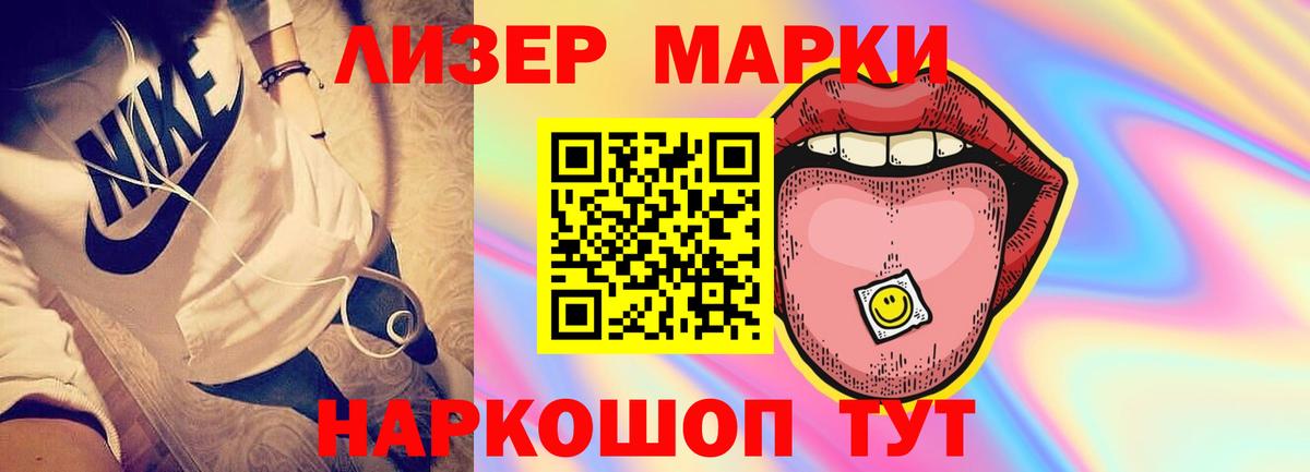 Мефедрон Чернушка