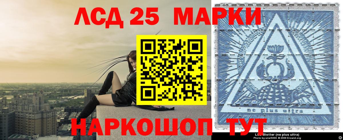 наркота  Вход с VPN  Наркотические марки 1,5мг  Чернушка  Наркотические марки 1,5мг 