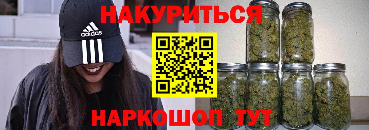 Бошки Шишки MAZAR  Вход с VPN  Чернушка  Каннабис VHQ 